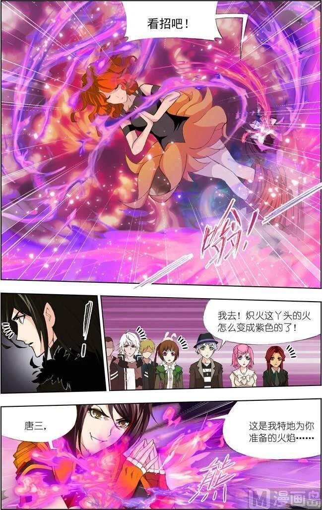 第63页