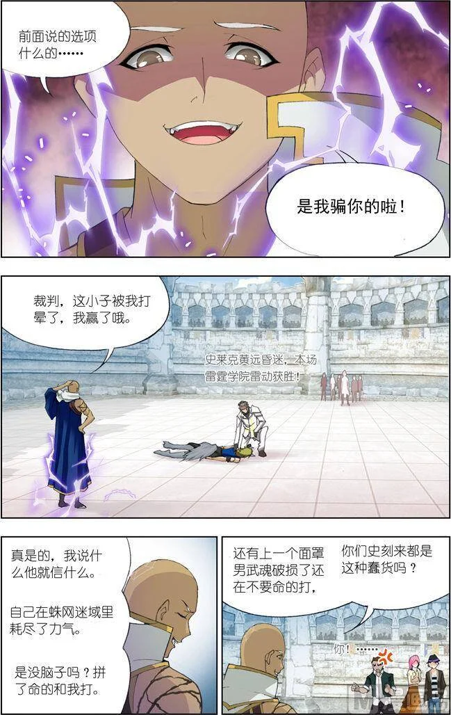 第63页
