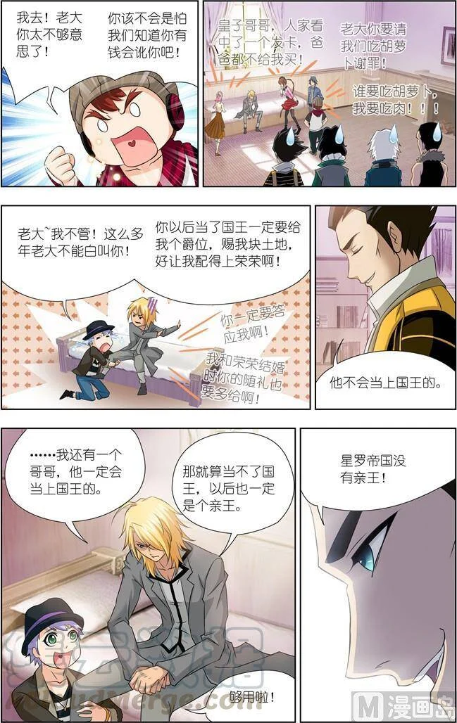 第54页