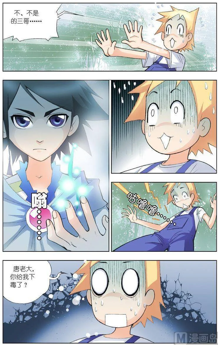 第87页