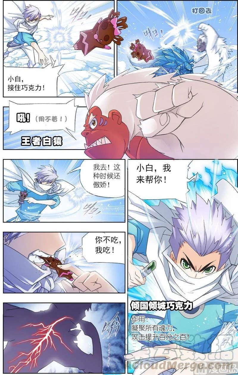第42页