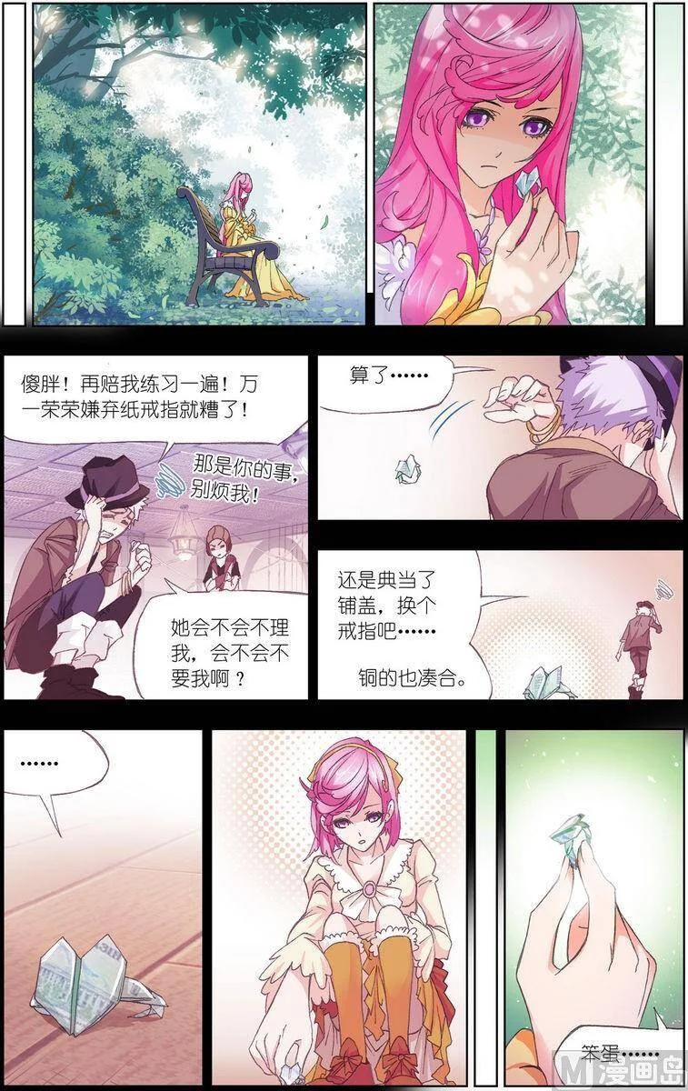 第81页