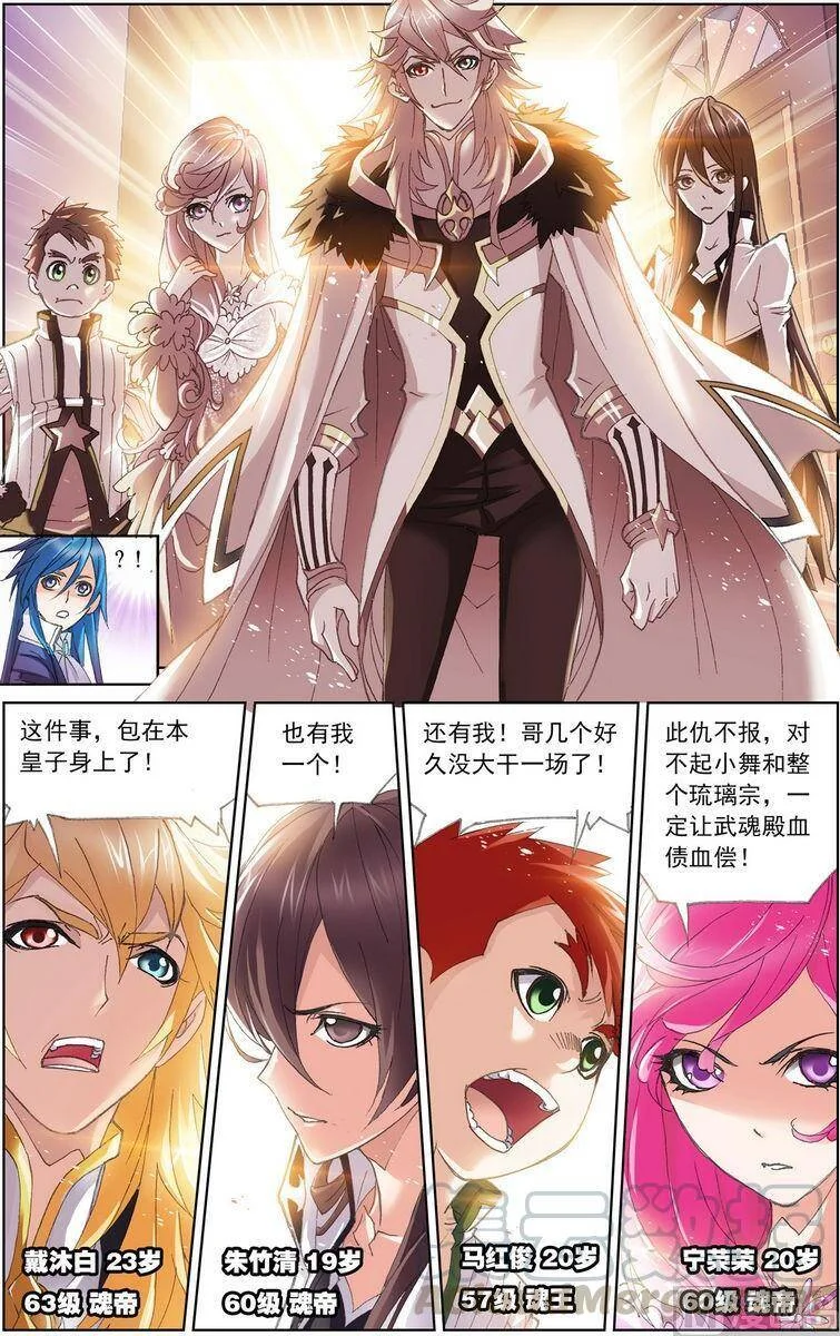 第72页