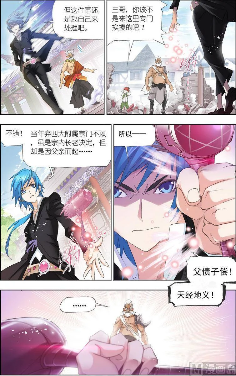 第63页
