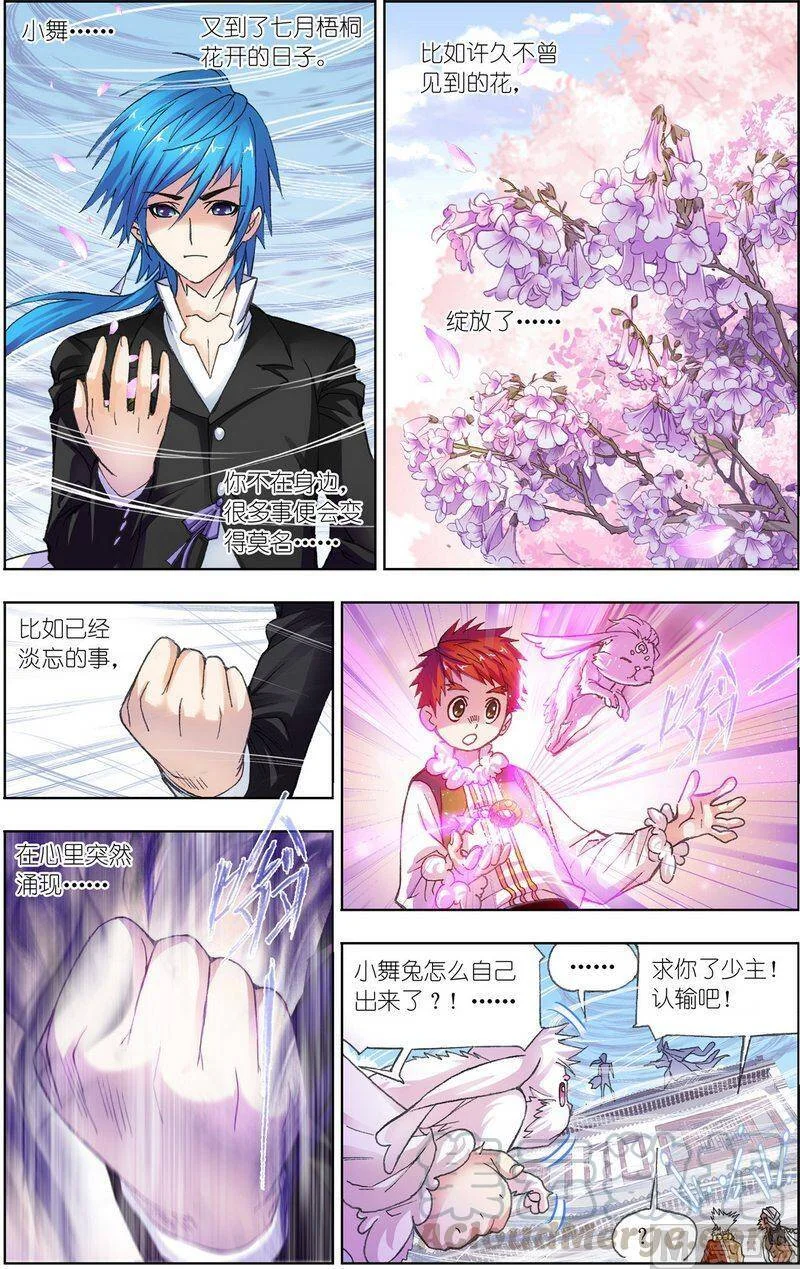 第66页