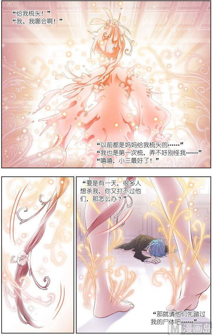 第63页