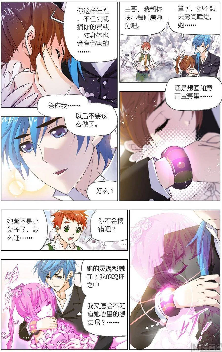 第51页