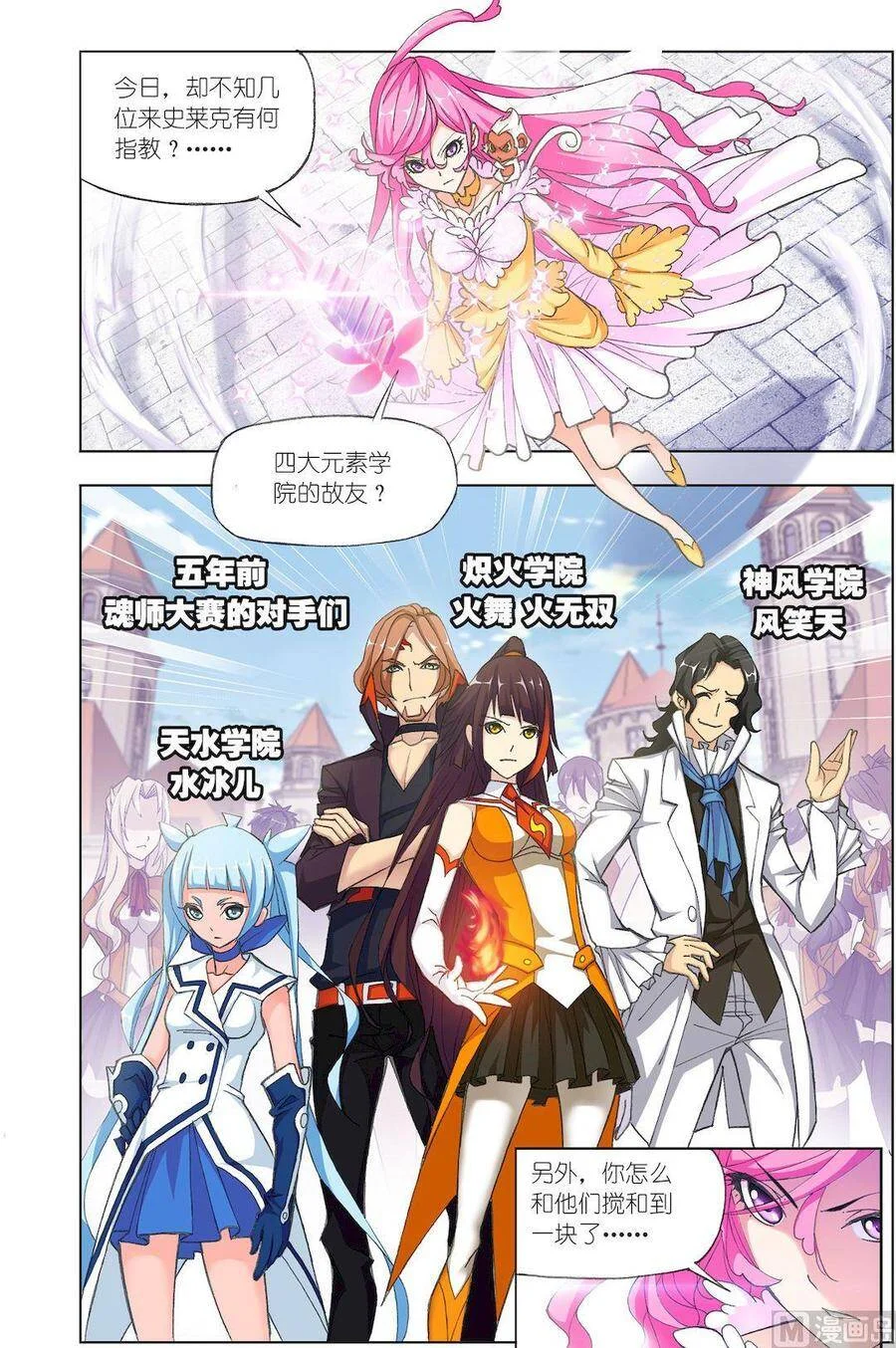 第33页