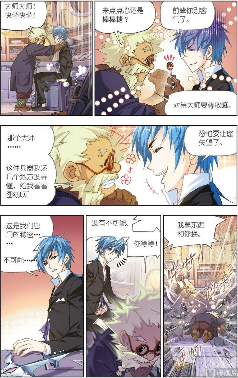 第3页