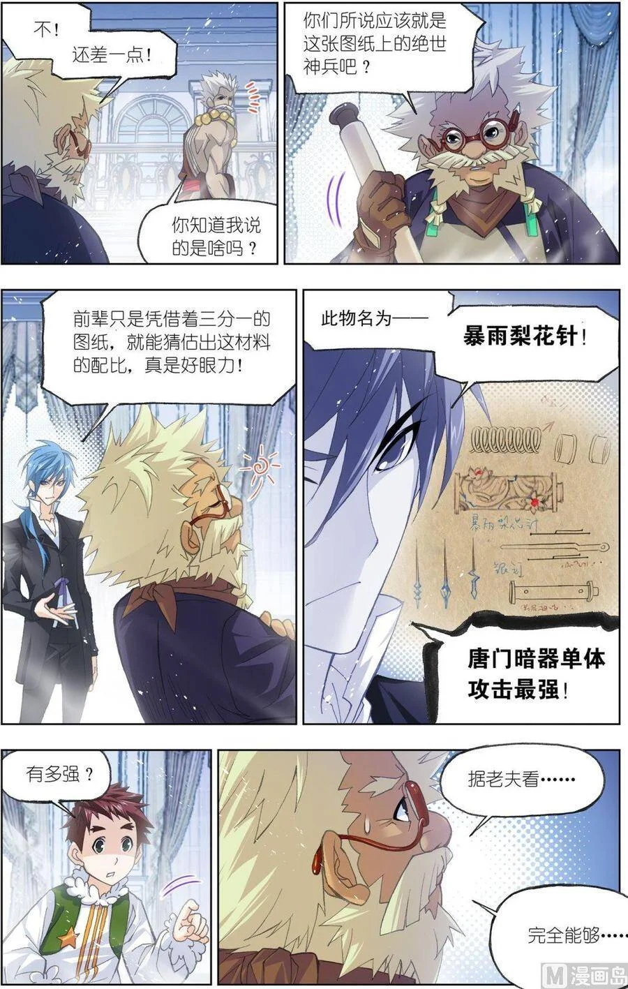 第51页
