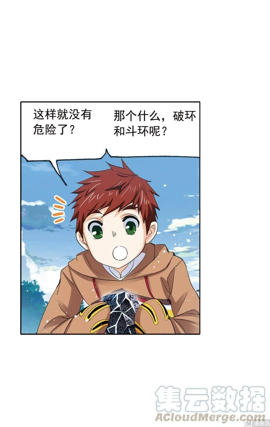 第117页