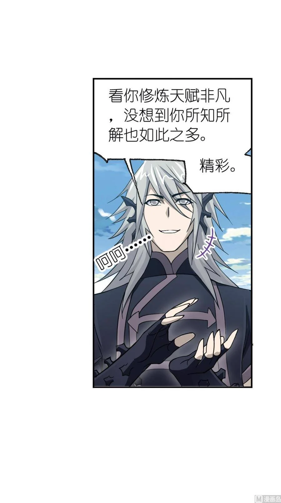 第96页
