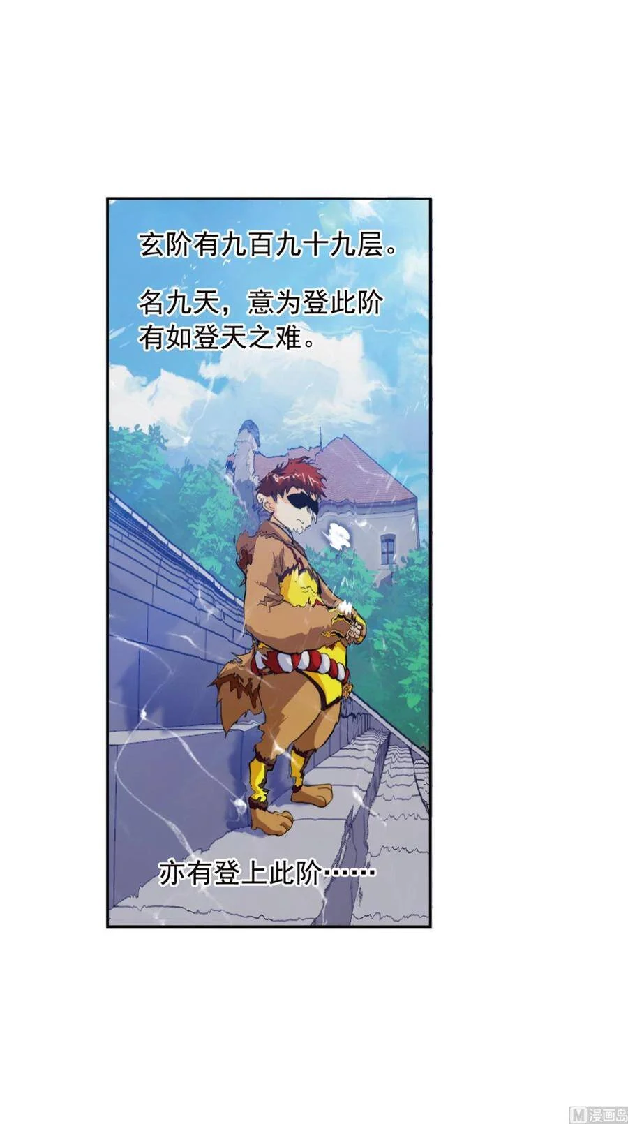 第138页
