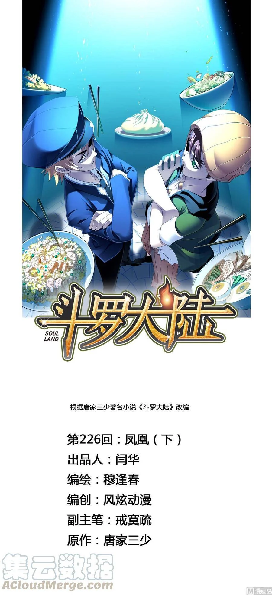 第0页