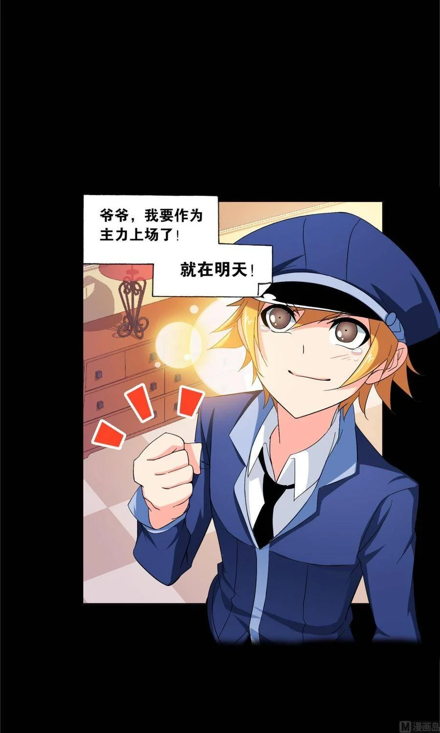 第87页