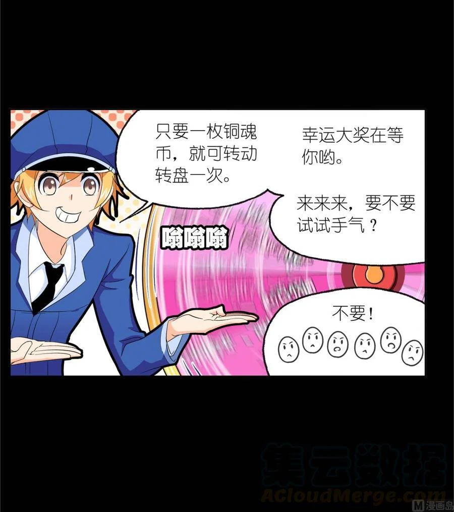 第144页