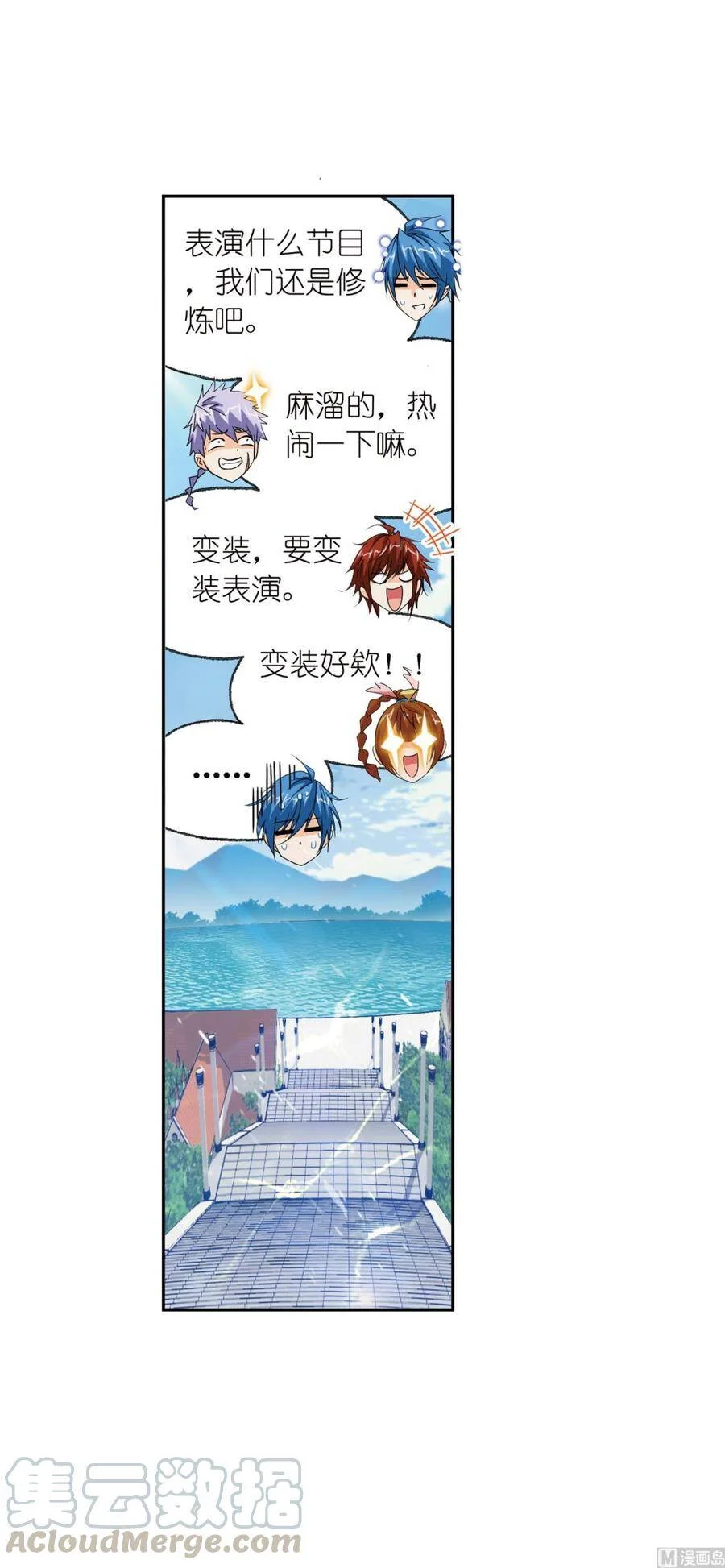 第72页