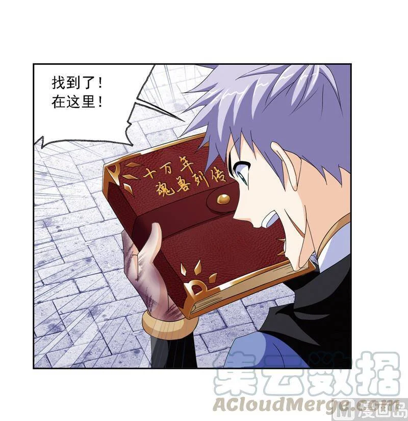 第117页