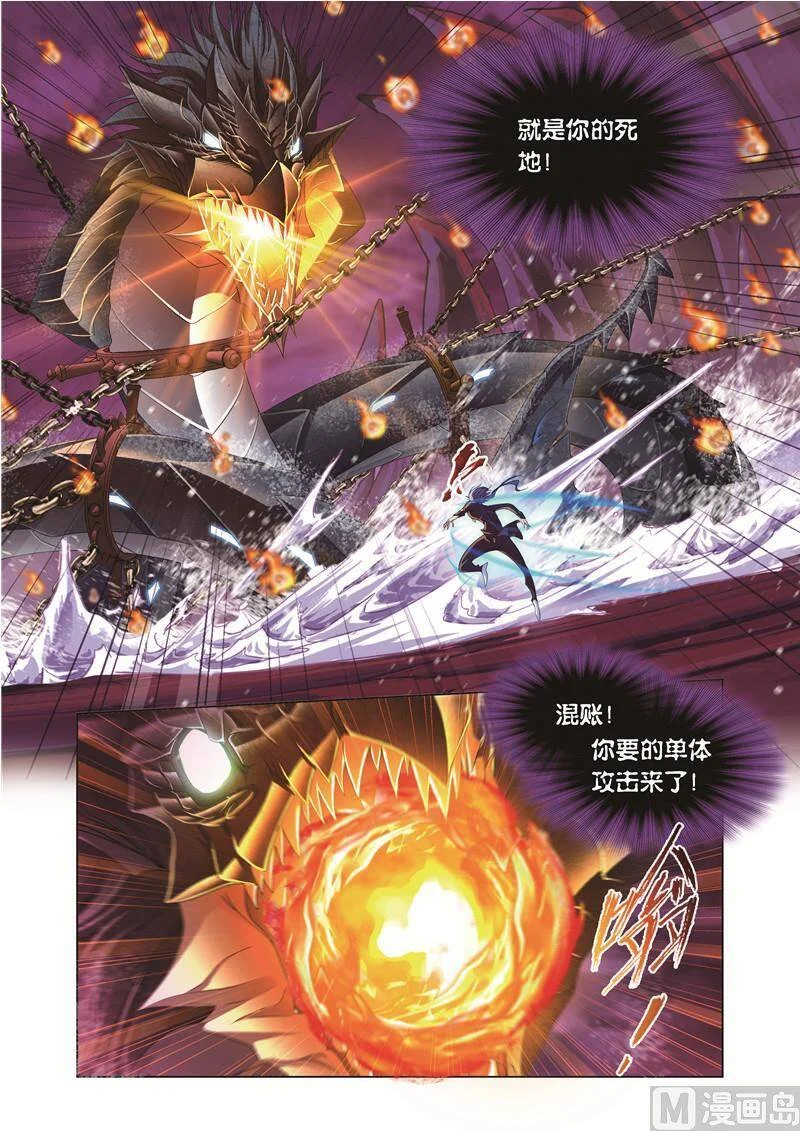 第111页