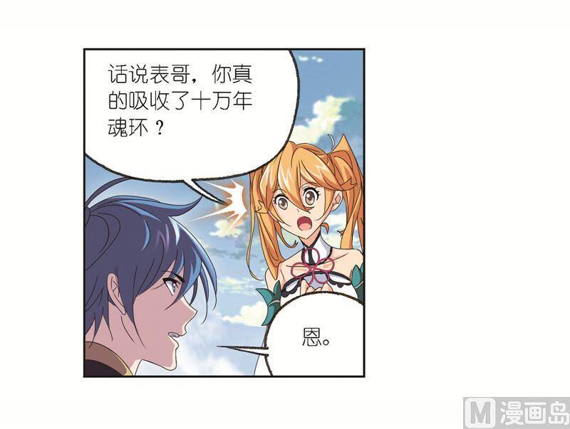 第123页