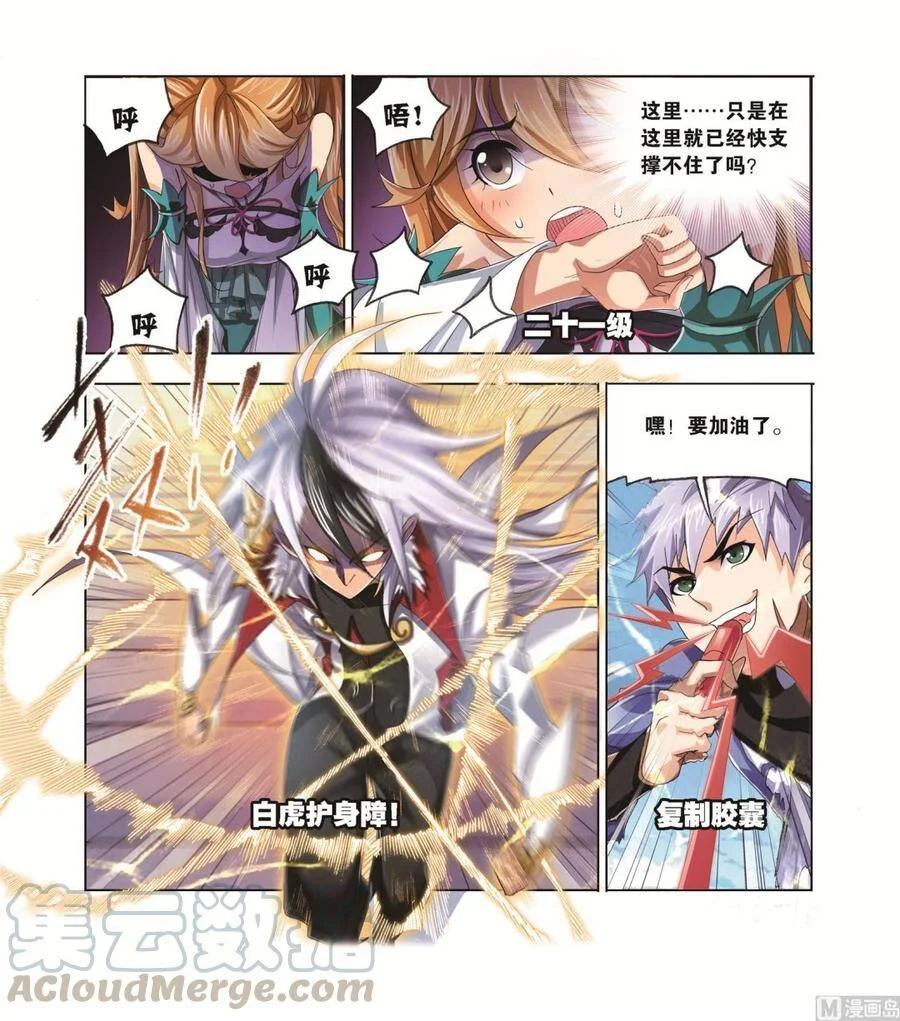 第45页