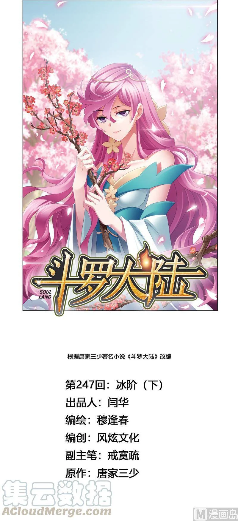 第0页
