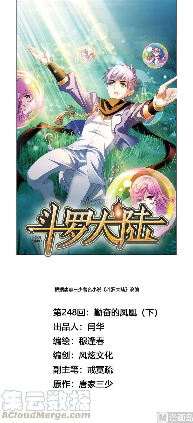第0页