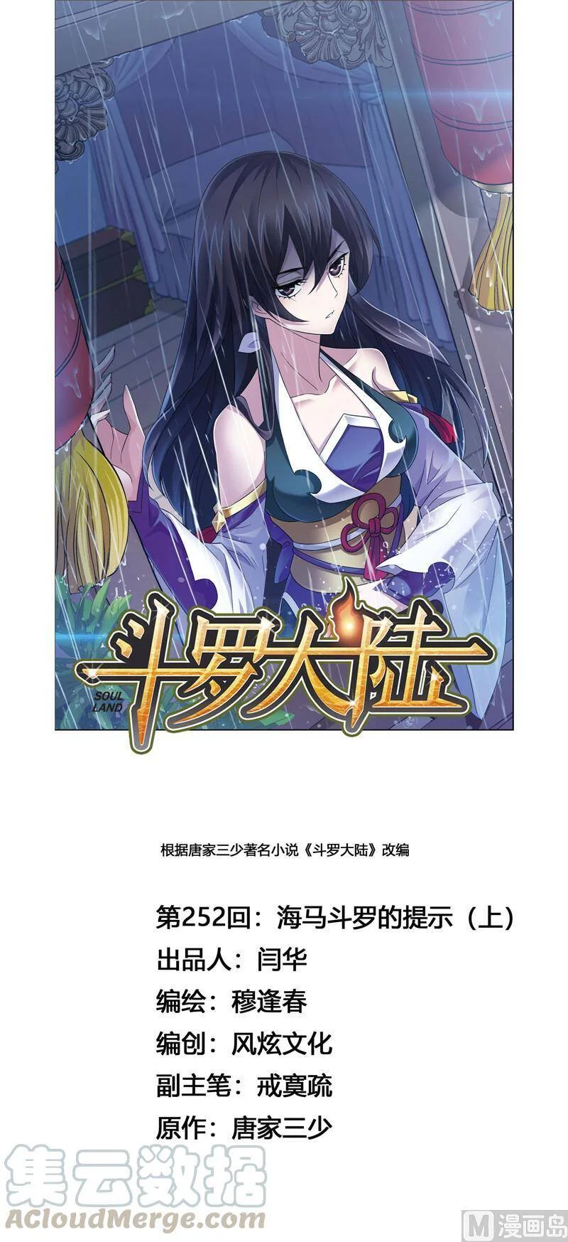 第0页