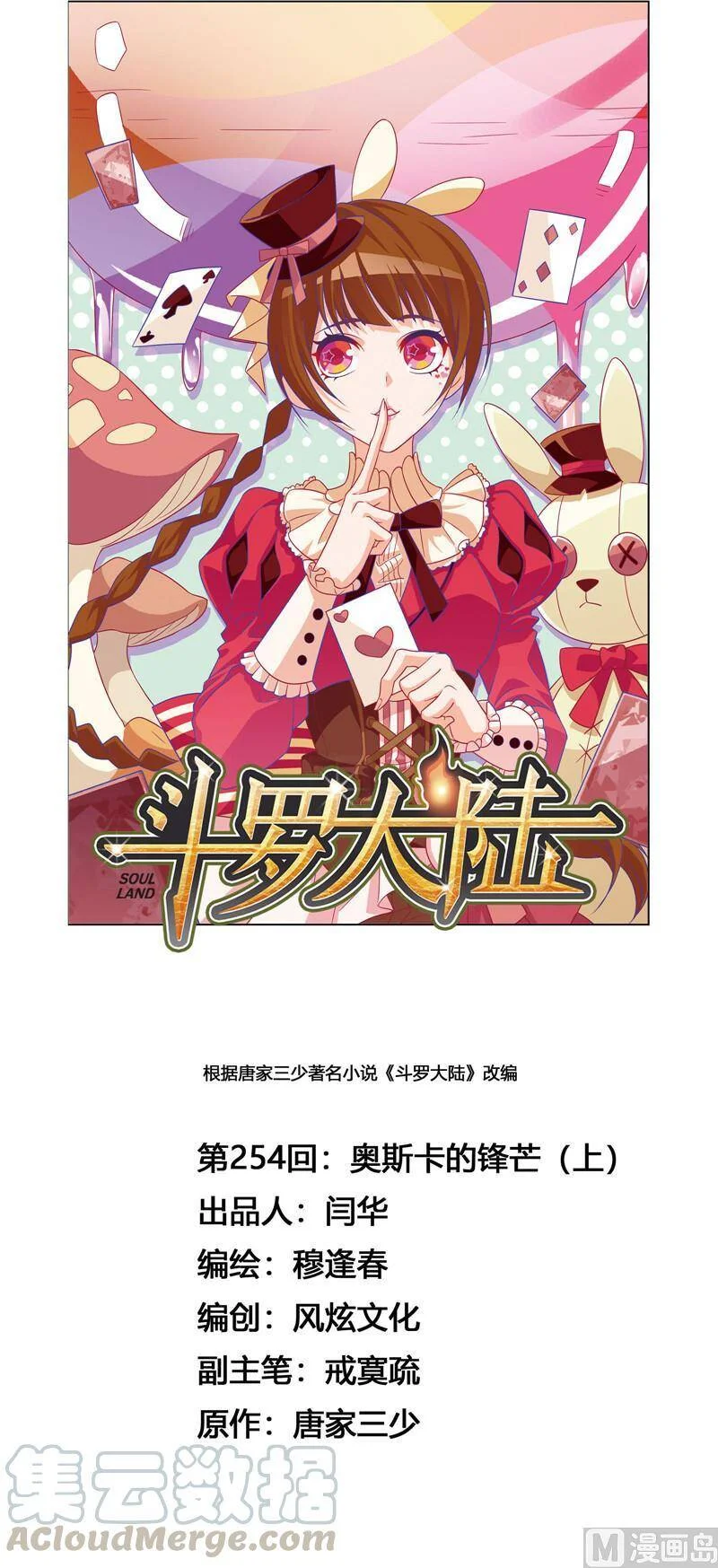 第0页