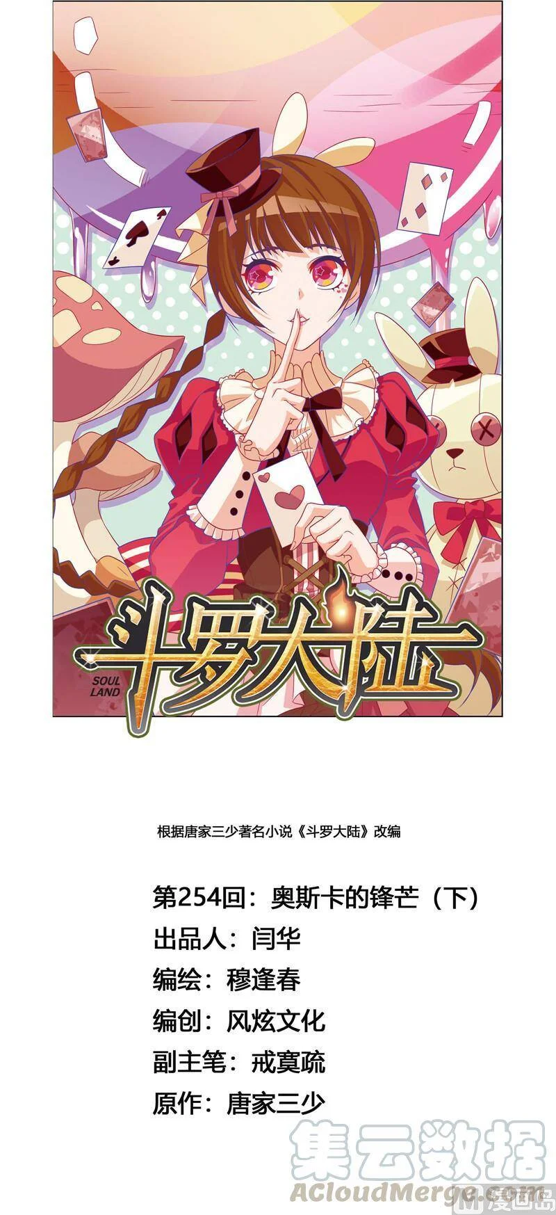 第0页