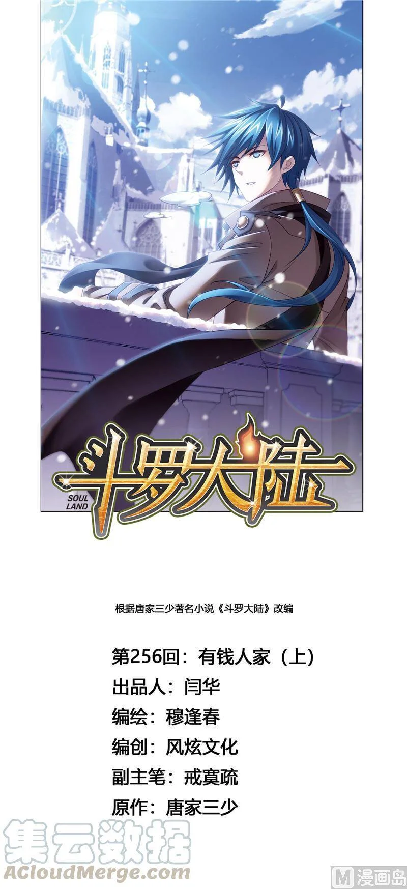 第0页