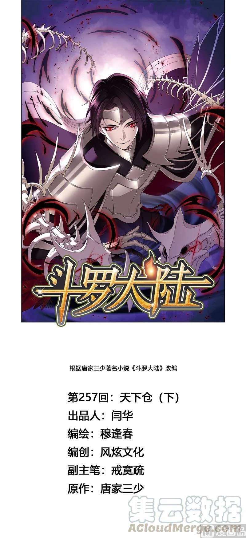第0页