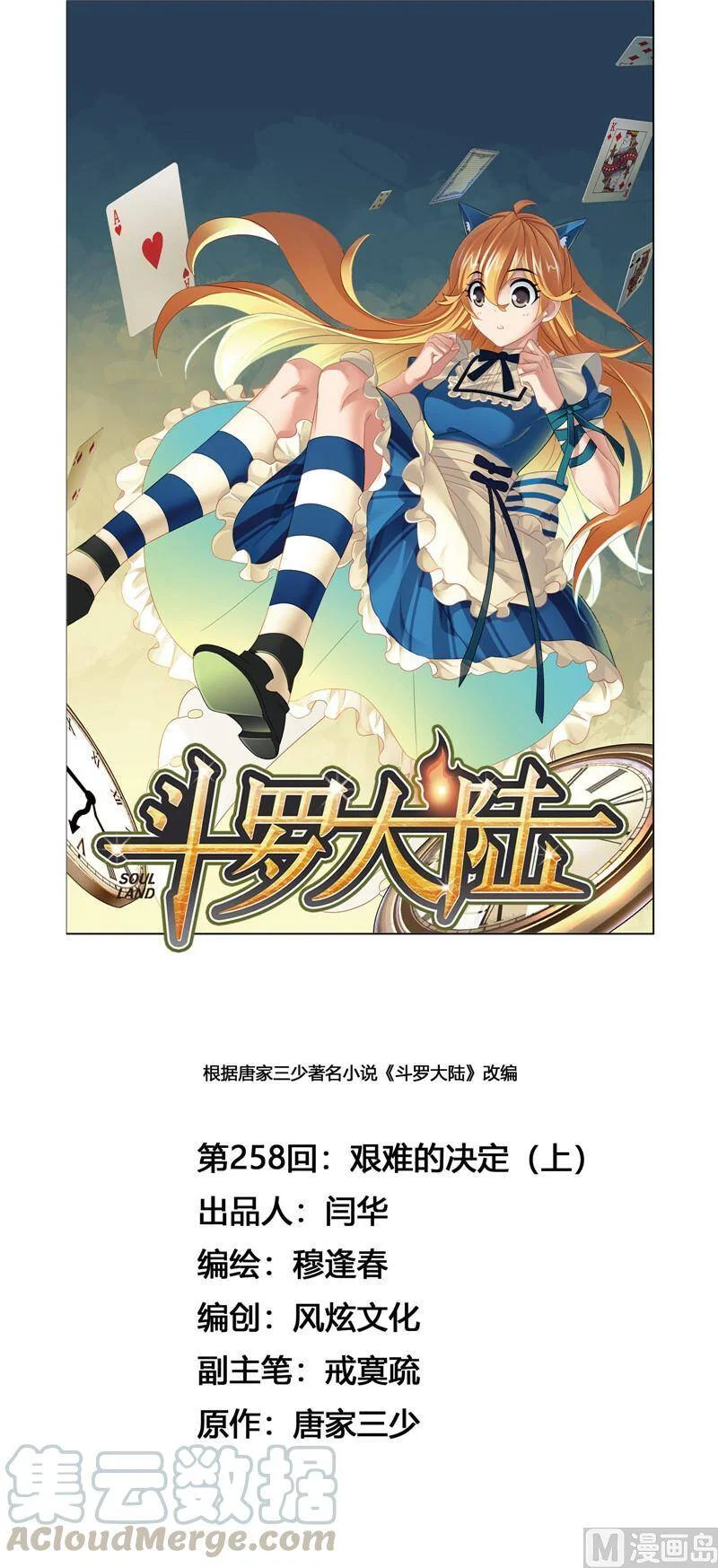 第0页