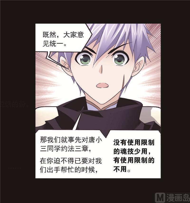 第147页