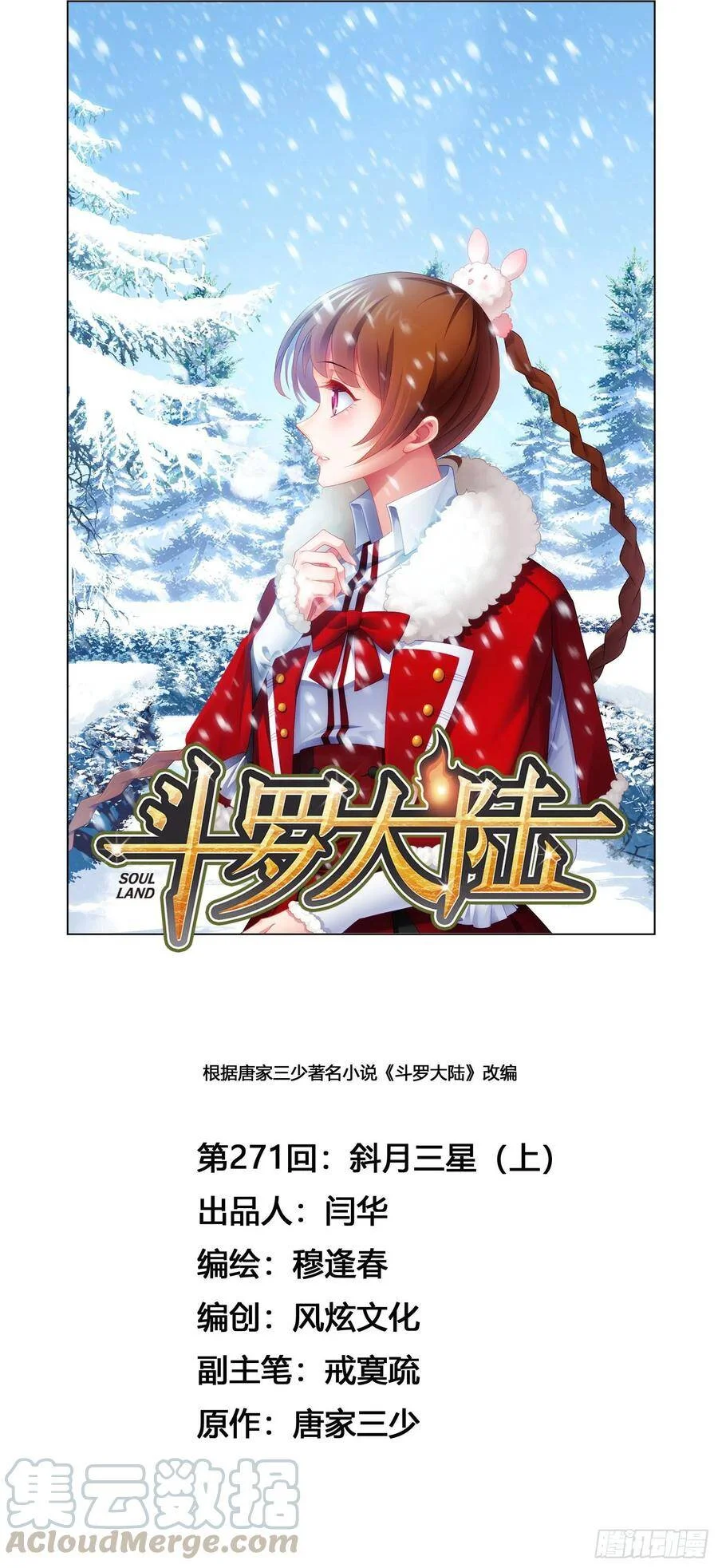 第0页