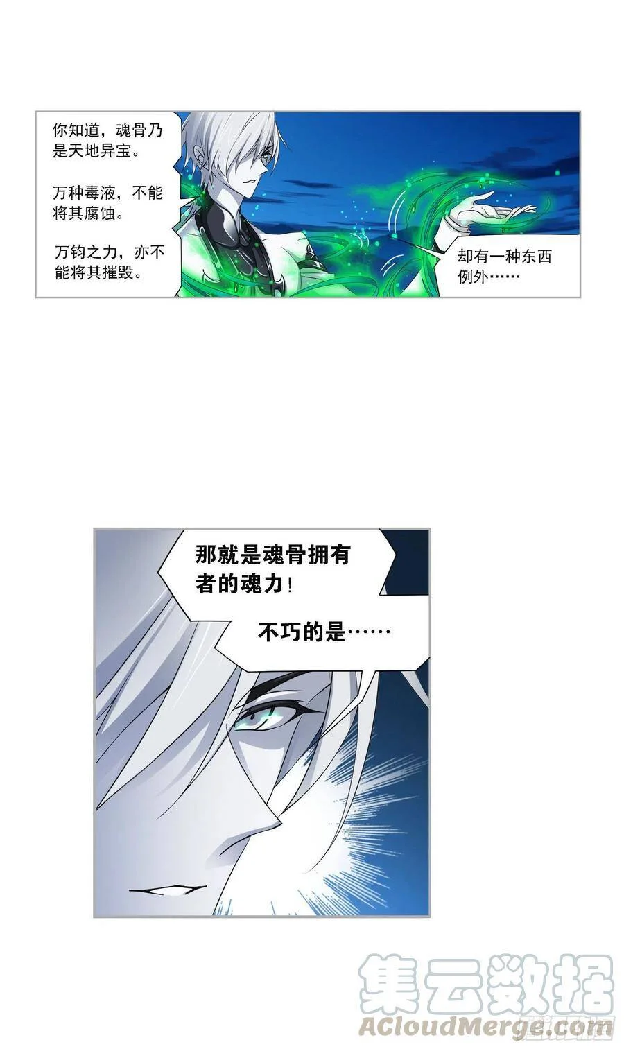 第90页