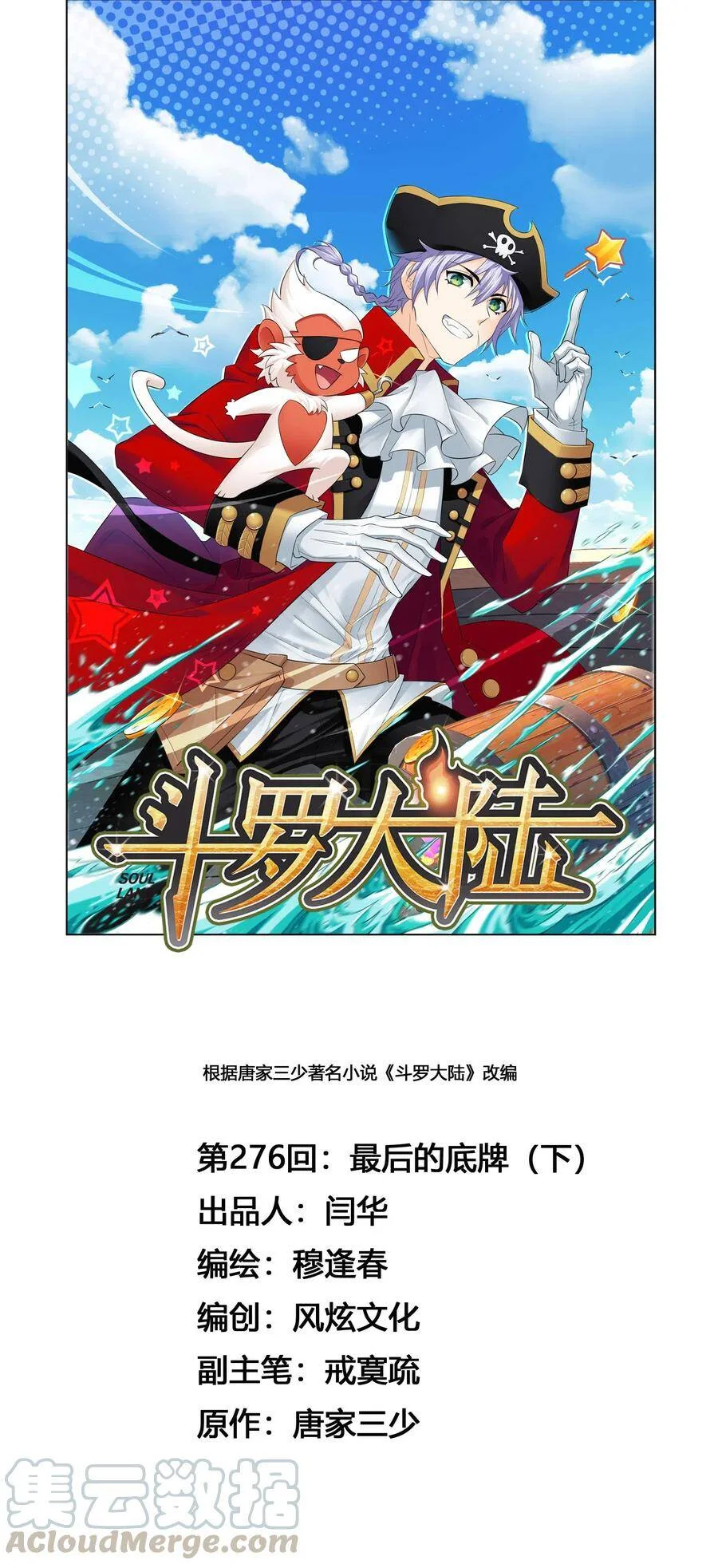 第0页