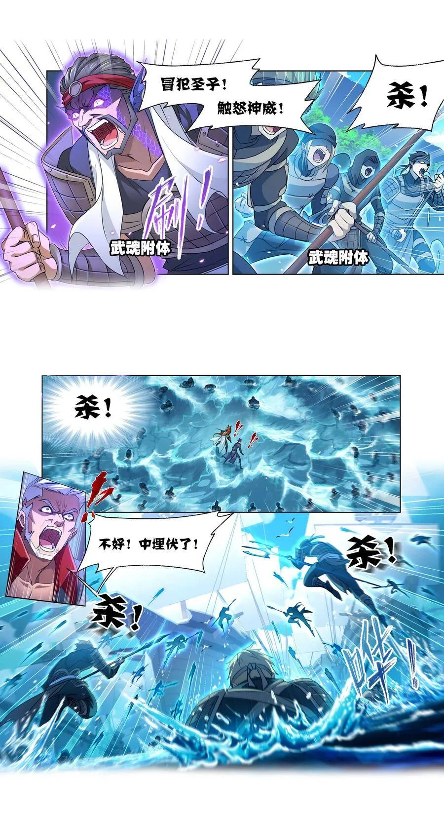 第87页