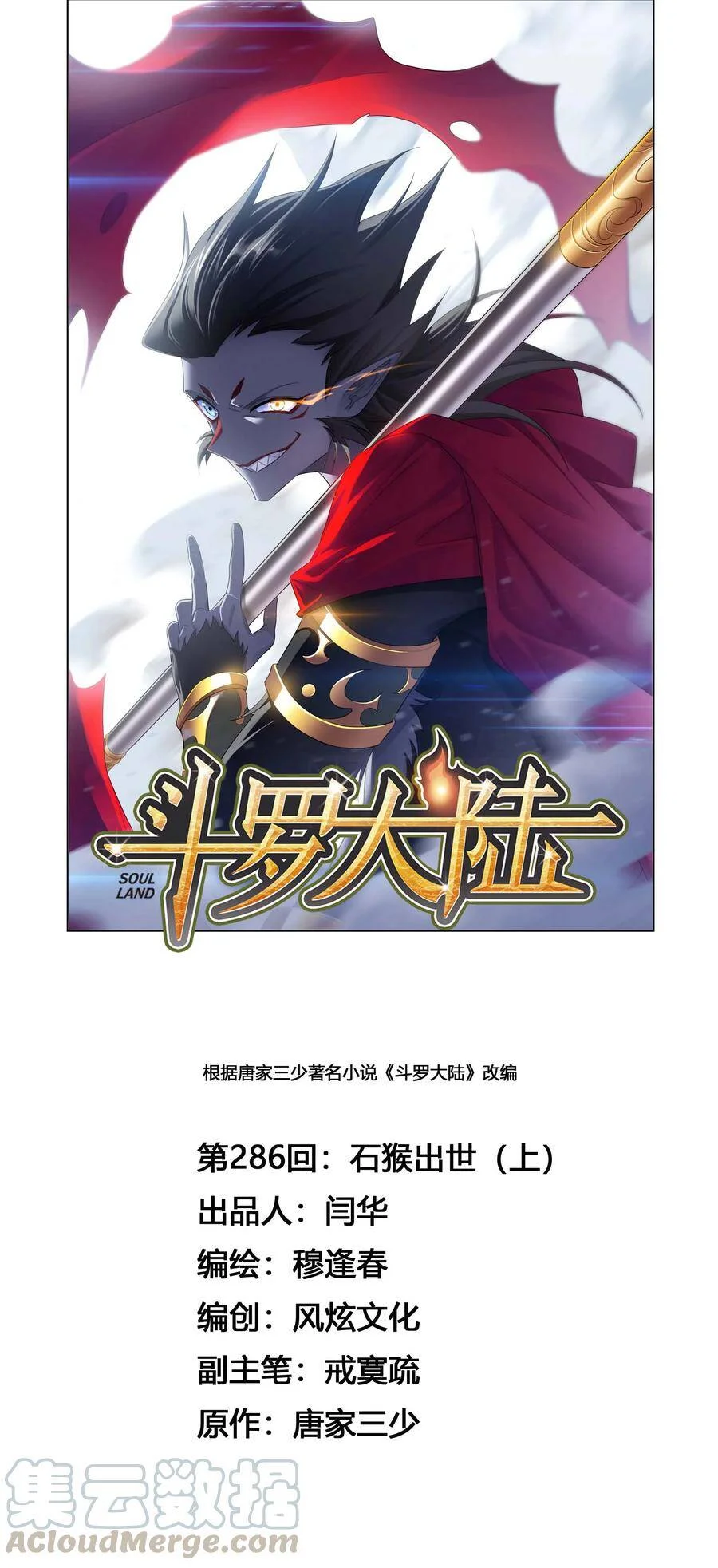 第0页