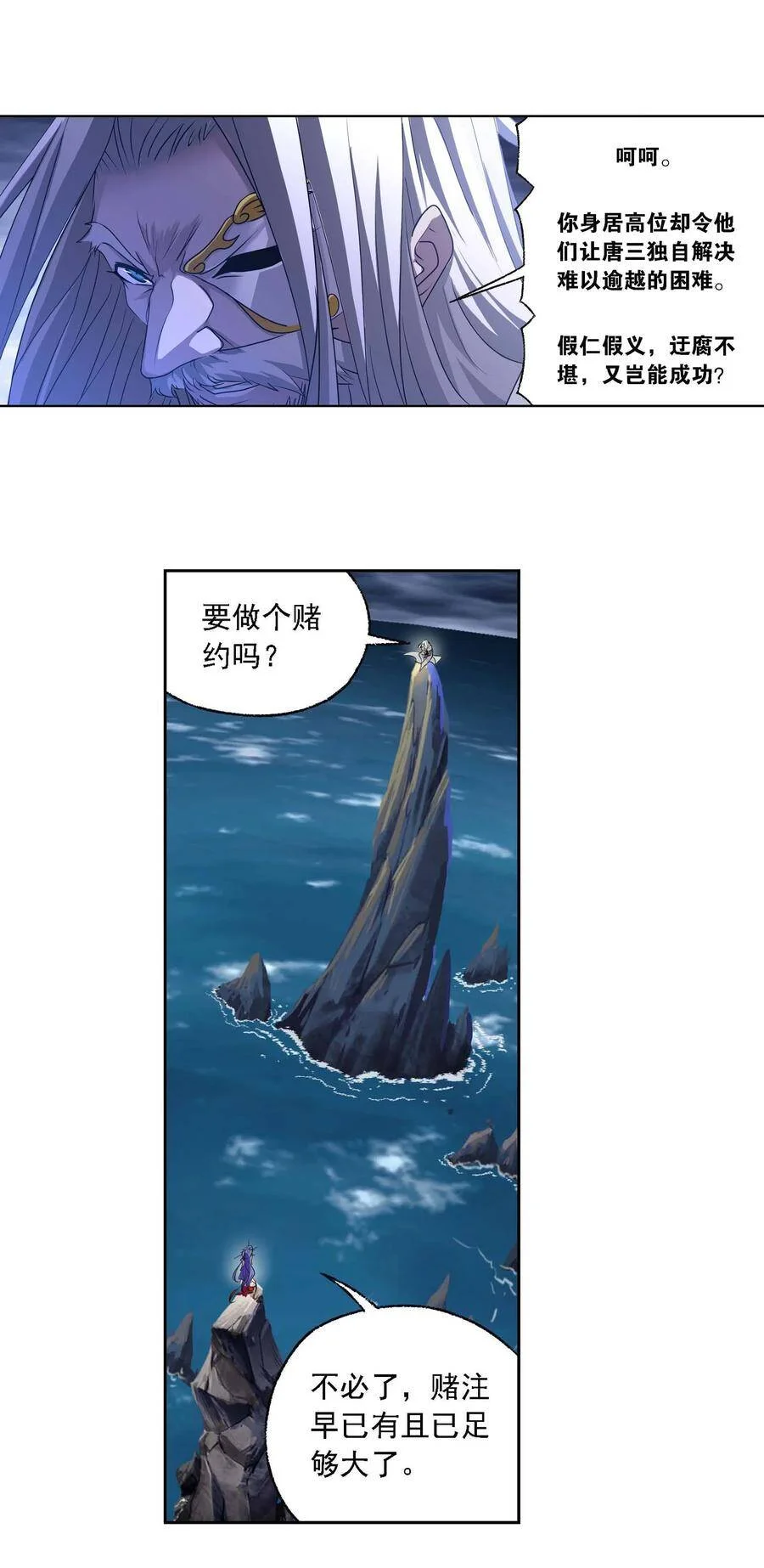 第69页