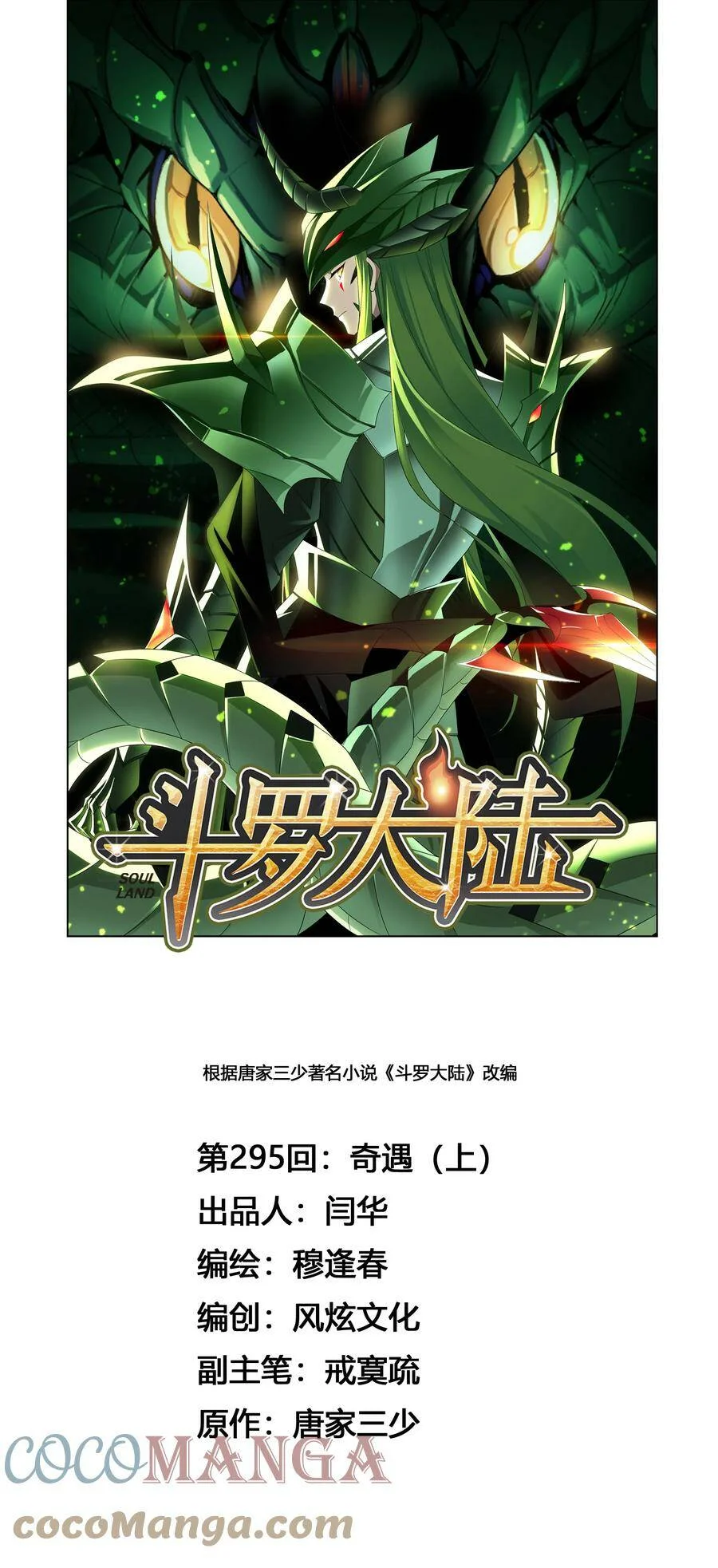 第0页