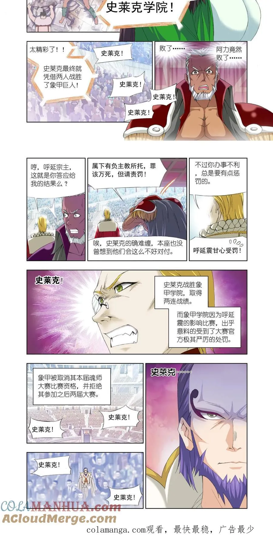 第54页