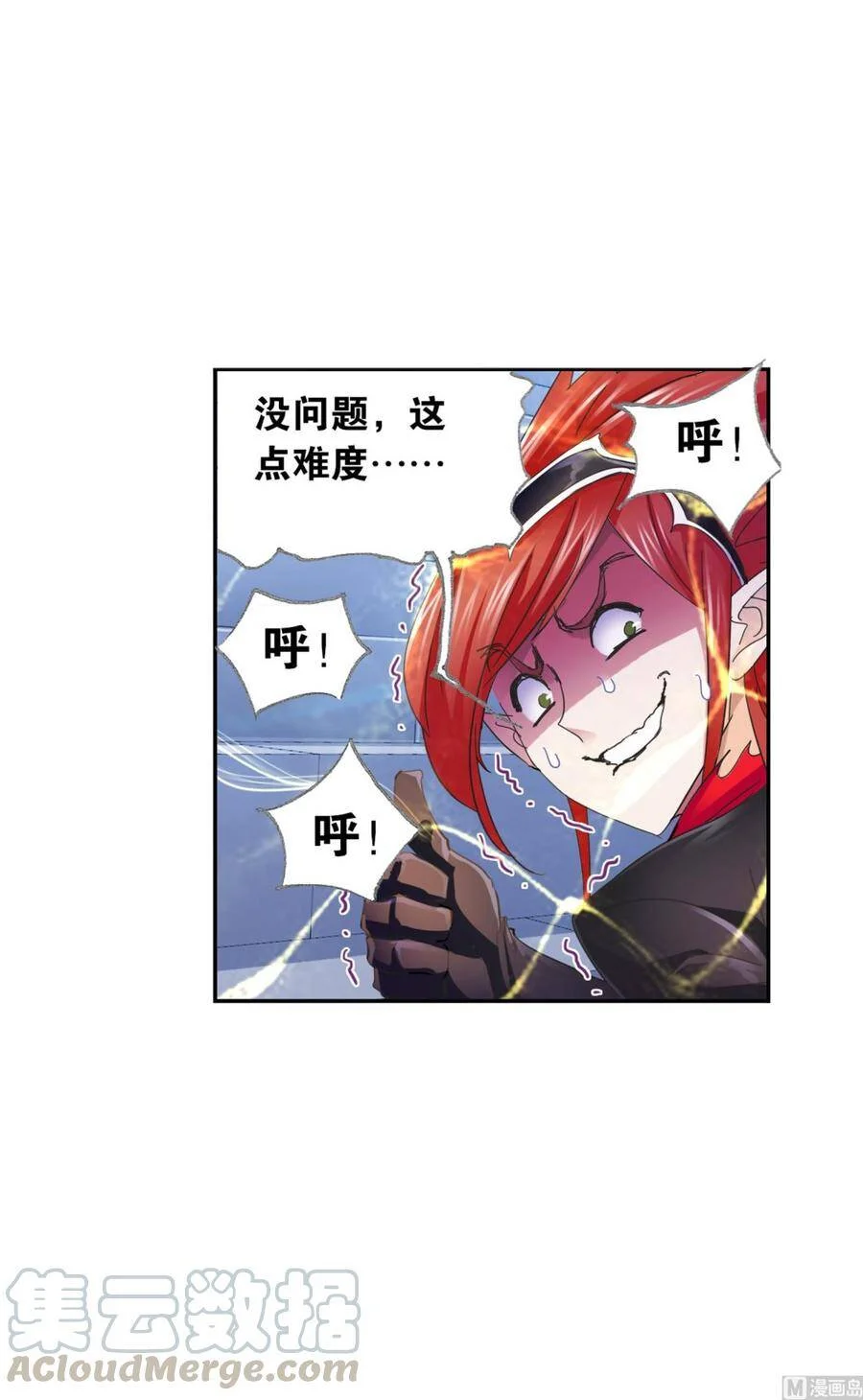 第144页
