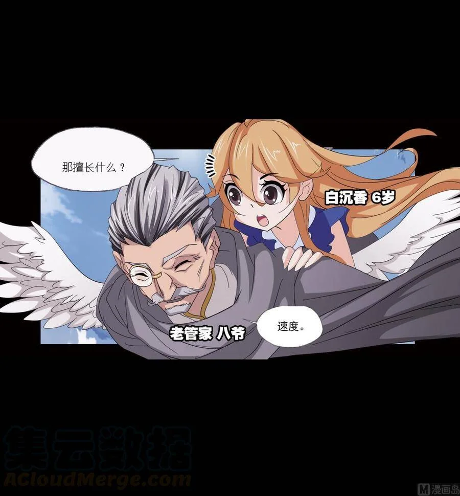 第171页