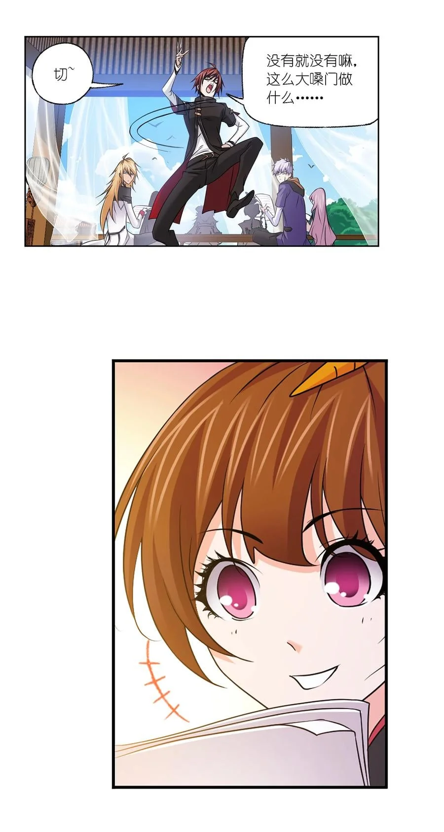 第51页