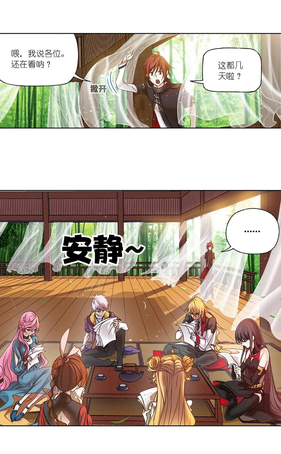 第39页