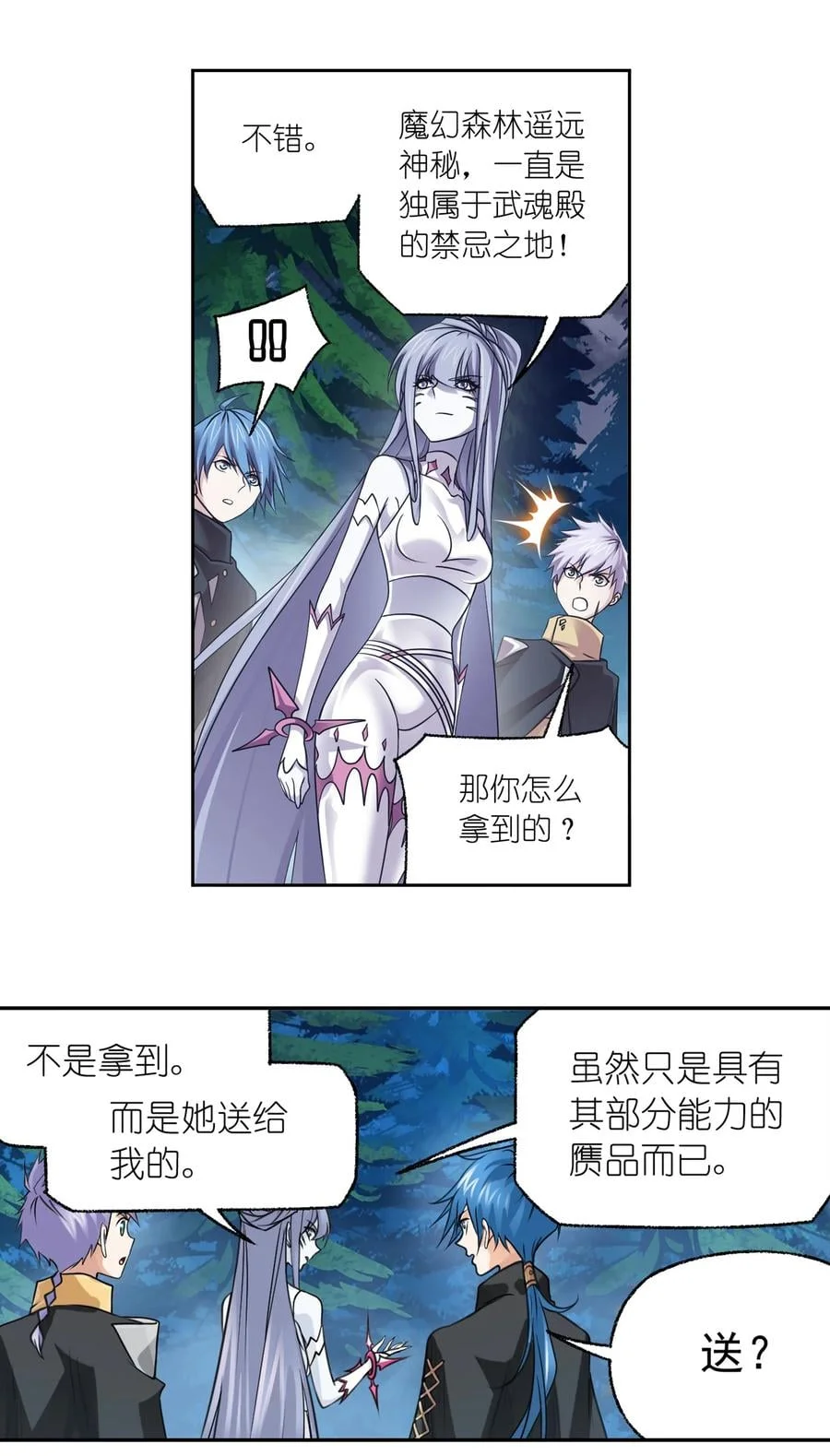 第63页