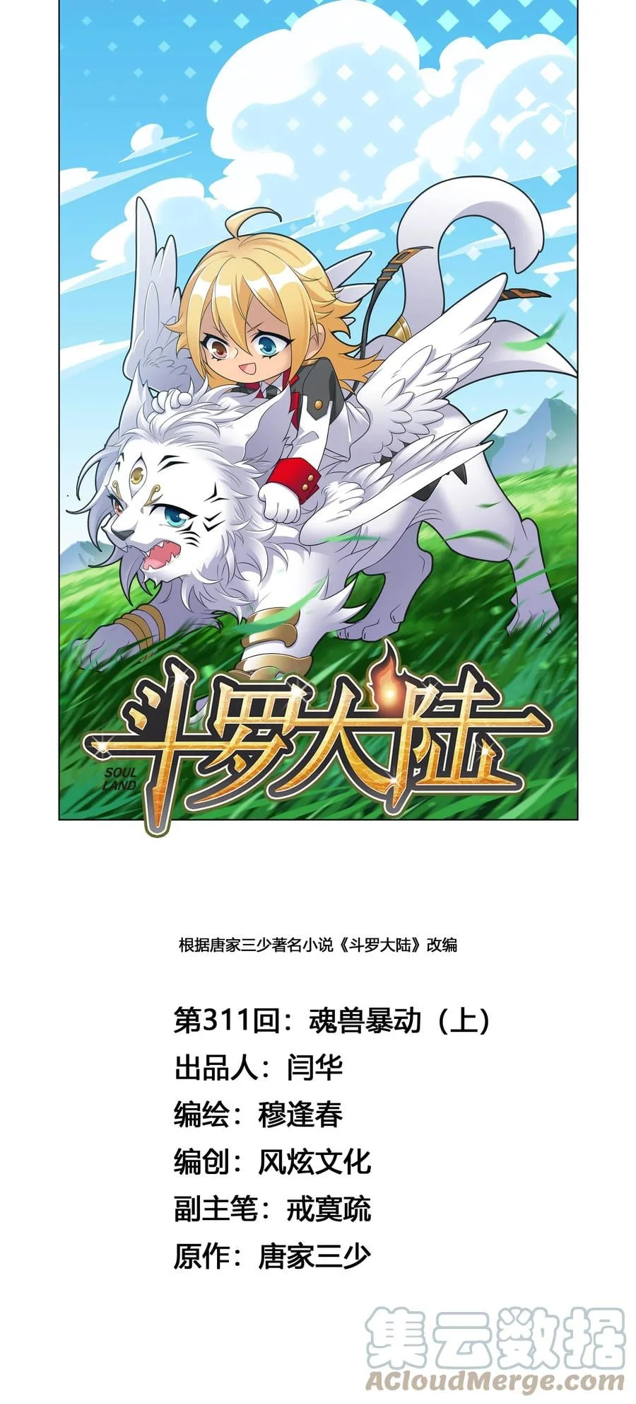 第0页