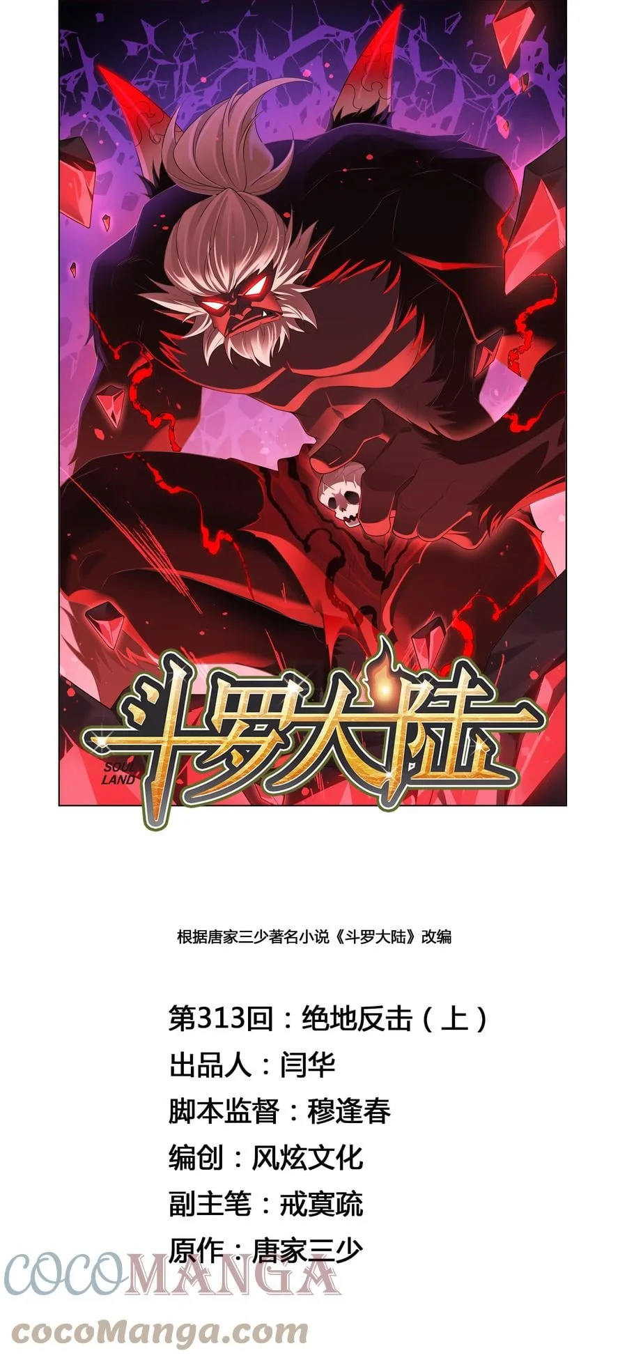 第0页