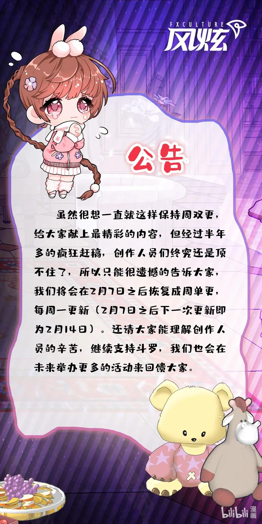 第105页